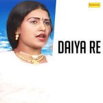 Daiya Re - Soni Chhamak Chhalo Song Download